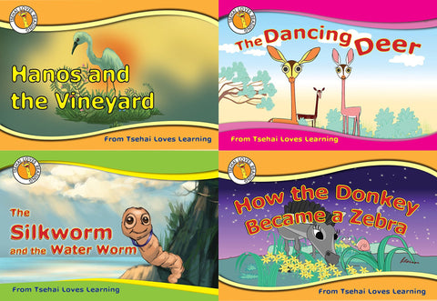 Tsehai Loves Reading: Series Pack 1 of 8. English