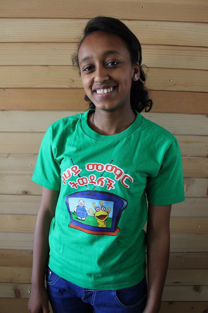 Tsehai Loves Learning