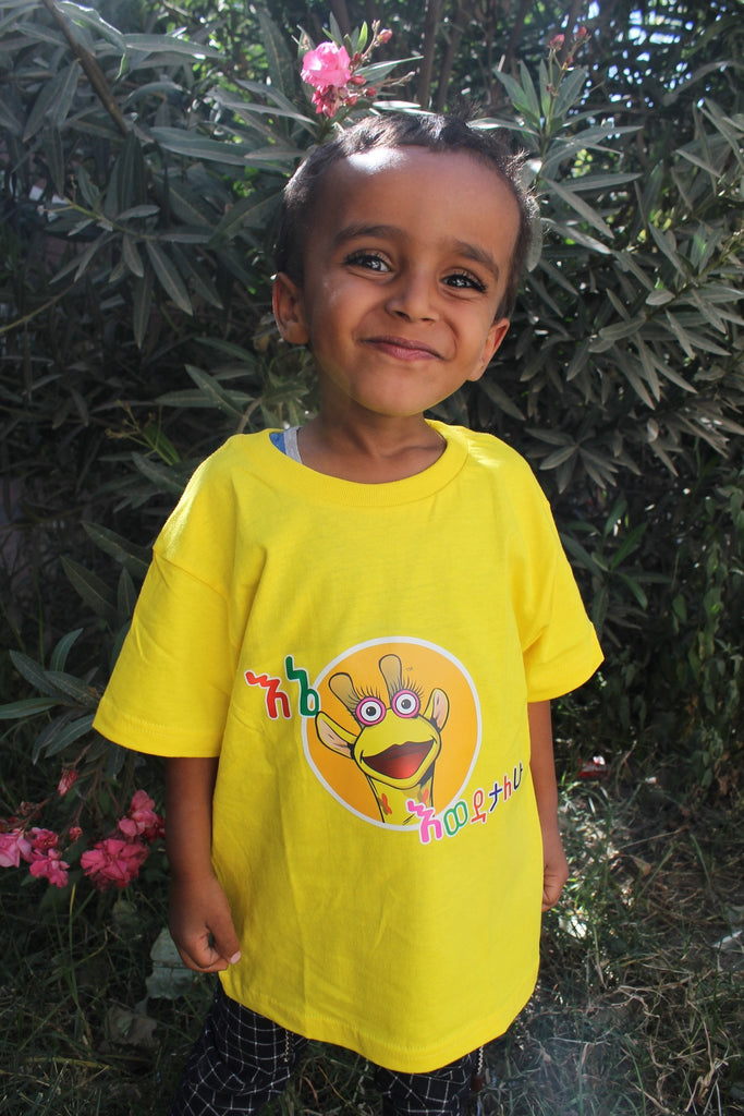 I Love Tsehai - T-shirt