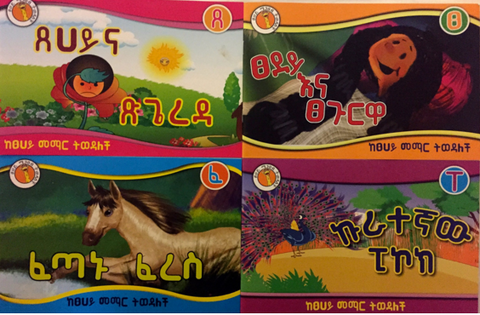 Tsehai Loves Reading. Series Pack 8 of 8. Amharic