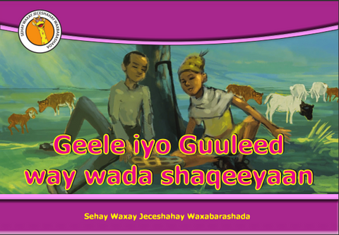 Somali - G Gesese & Goshu book