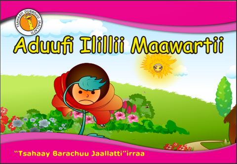 Oromo - TS 1 Tsehai & Tsigereda Book