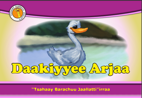 Oromo - Y Ywahwa Dakiye book